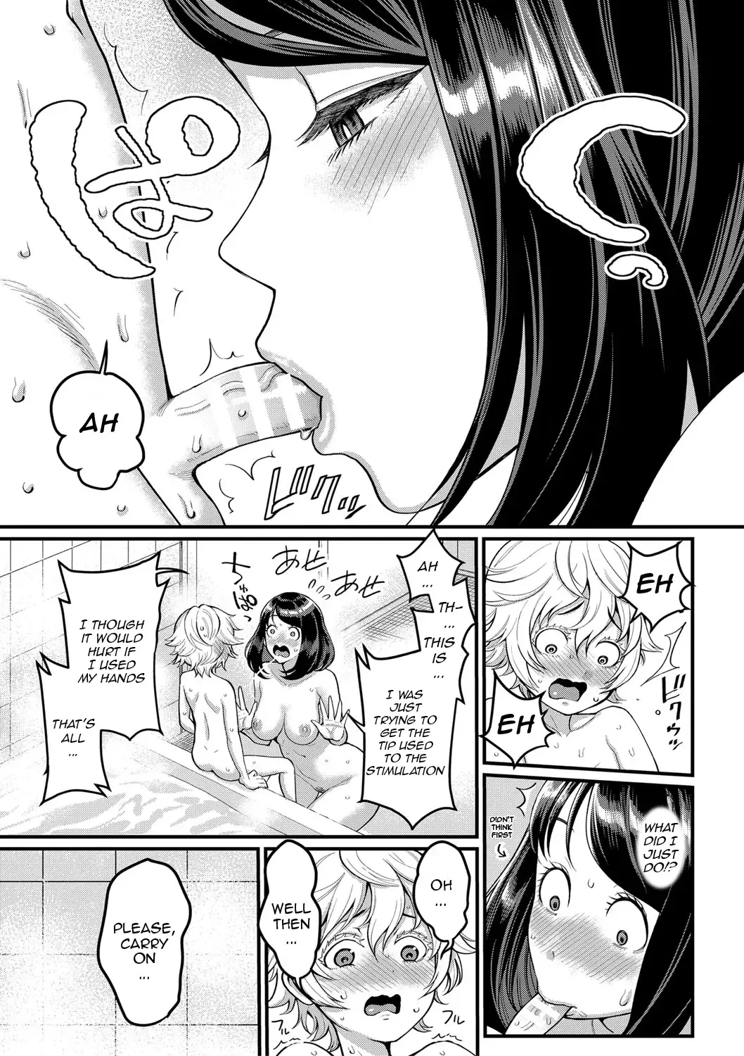 [Agata] Anata no Mama ni Naritakute - I want to be your real mom. Fhentai - Page 14
