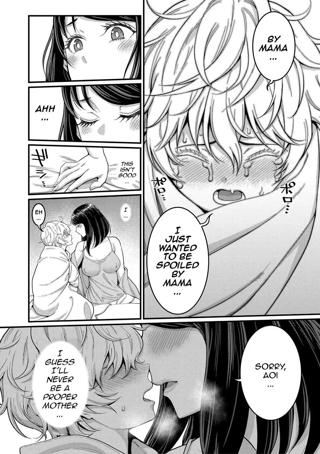 [Agata] Anata no Mama ni Naritakute - I want to be your real mom. Fhentai - Page 37