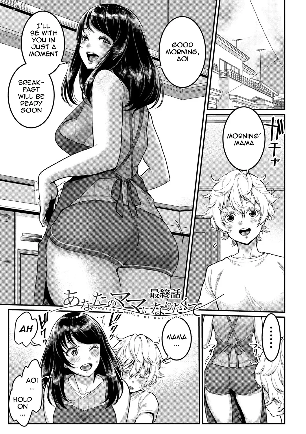 [Agata] Anata no Mama ni Naritakute - I want to be your real mom. Fhentai - Page 76