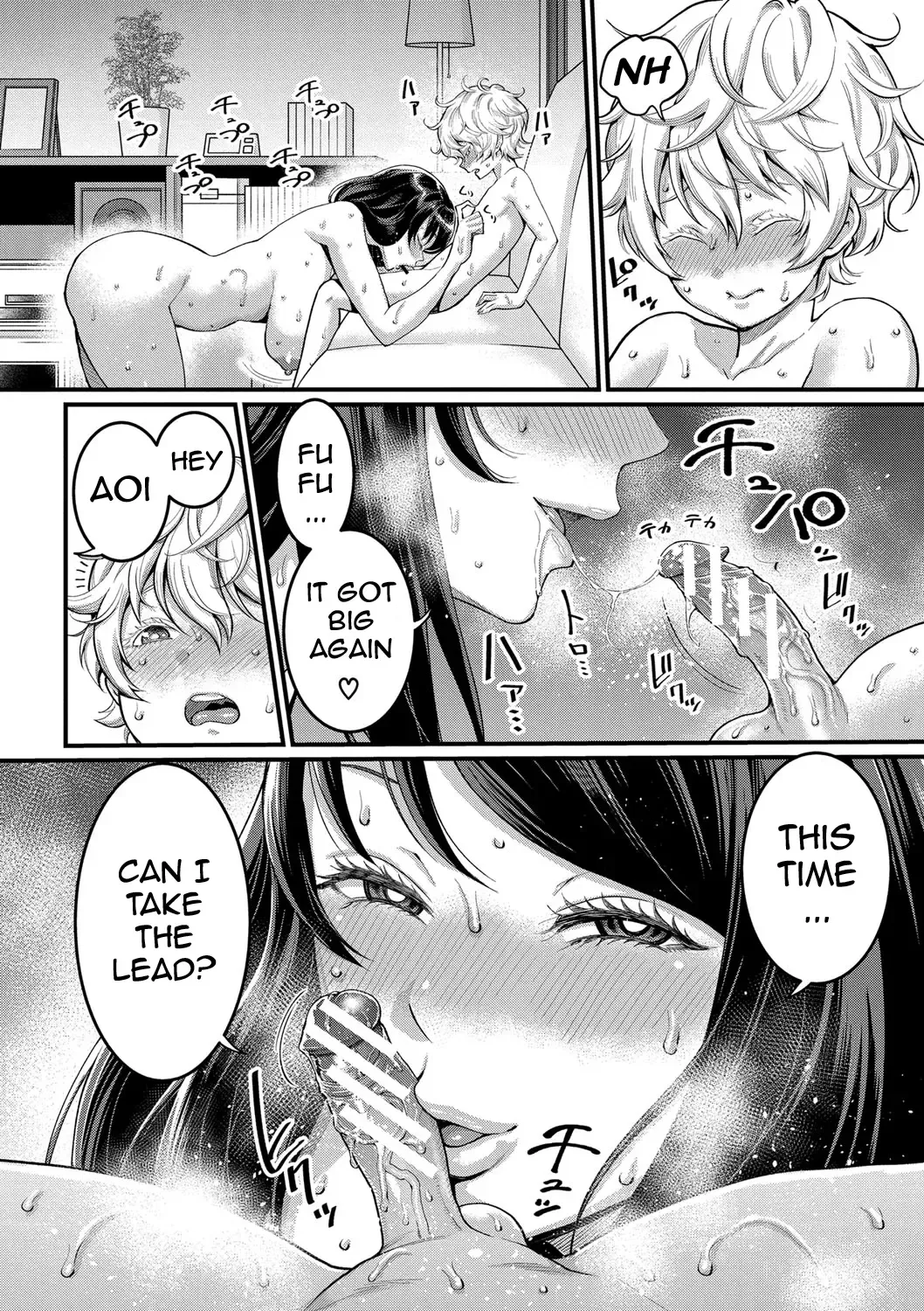 [Agata] Anata no Mama ni Naritakute - I want to be your real mom. Fhentai - Page 93