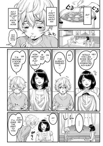 [Agata] Anata no Mama ni Naritakute - I want to be your real mom. Fhentai - Page 7