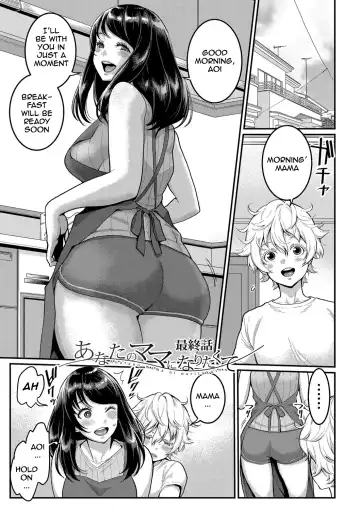 [Agata] Anata no Mama ni Naritakute - I want to be your real mom. Fhentai - Page 76