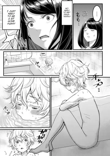 [Agata] Anata no Mama ni Naritakute - I want to be your real mom. Fhentai - Page 8