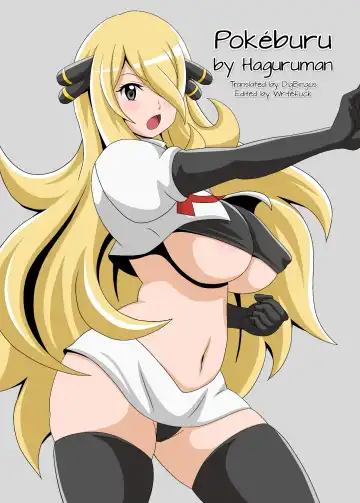 [Koutarosu] Pokeburu Fhentai - Page 2