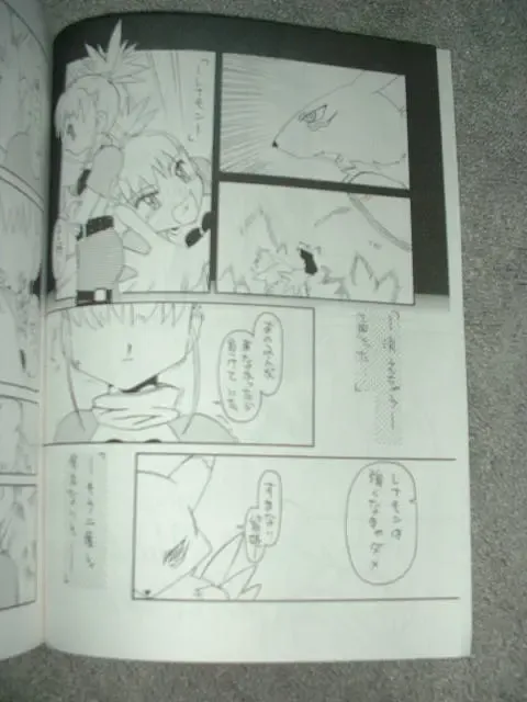 Sunshine Shower Fhentai - Page 3