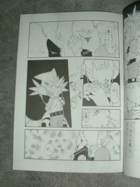 Sunshine Shower Fhentai - Page 4