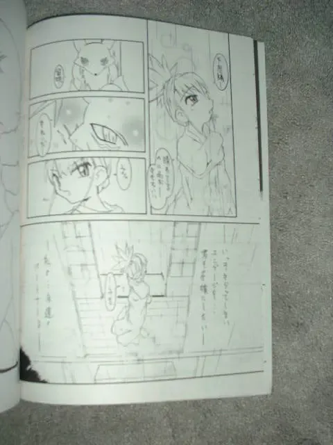 Sunshine Shower Fhentai - Page 9