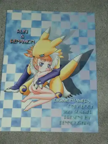 Read Sunshine Shower - Fhentai