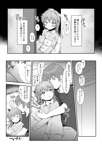 [Miginer] Imouto-chan wa Arawaretai!! 4 Fhentai - Page 21