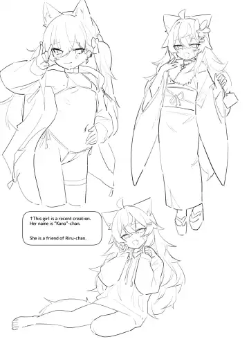 [Fenrir] Ookami no Rough Bon Vol. 1 EX Fhentai - Page 16