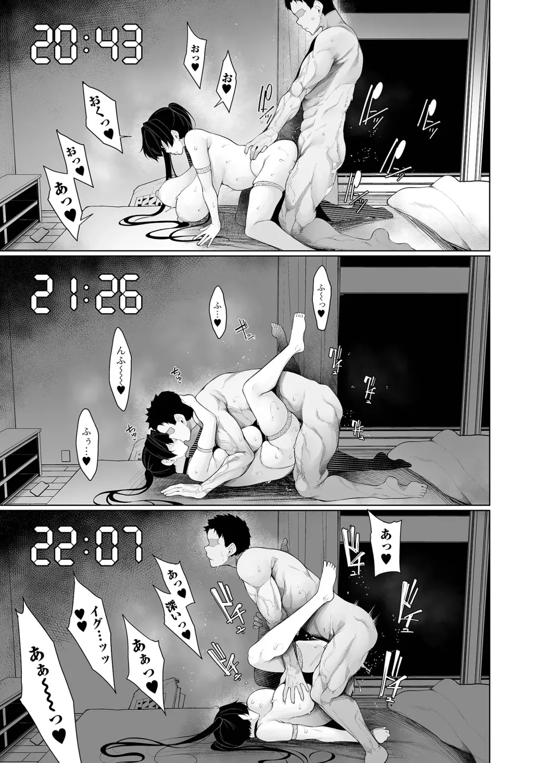 [Sakamata Nerimono] Ichinen Kanojo Fhentai - Page 187