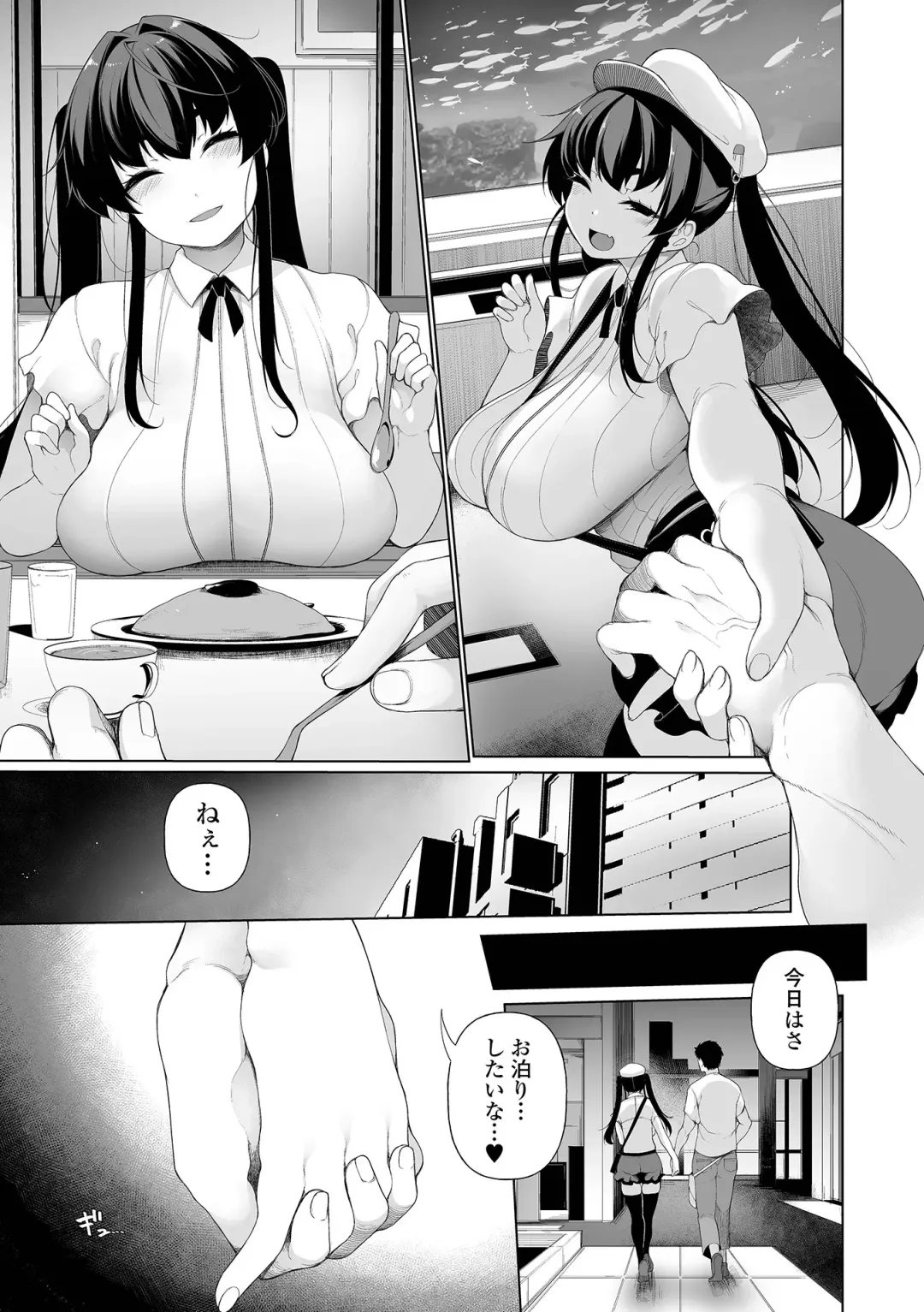 [Sakamata Nerimono] Ichinen Kanojo Fhentai - Page 3