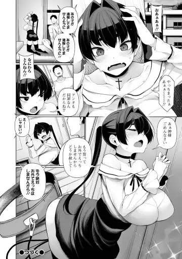 [Sakamata Nerimono] Ichinen Kanojo Fhentai - Page 168