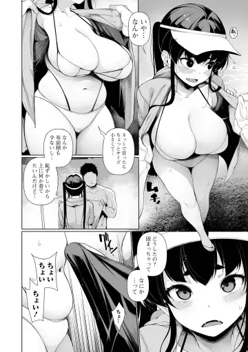[Sakamata Nerimono] Ichinen Kanojo Fhentai - Page 74