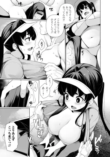 [Sakamata Nerimono] Ichinen Kanojo Fhentai - Page 75