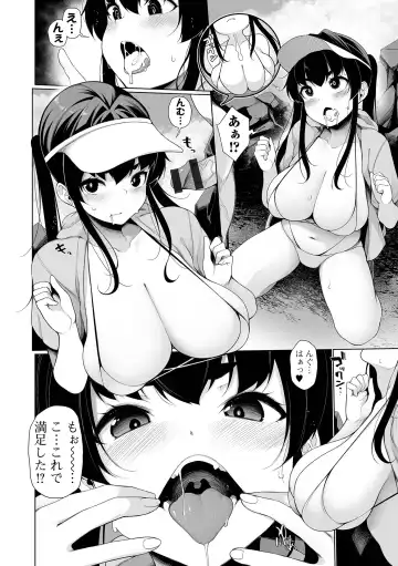 [Sakamata Nerimono] Ichinen Kanojo Fhentai - Page 80