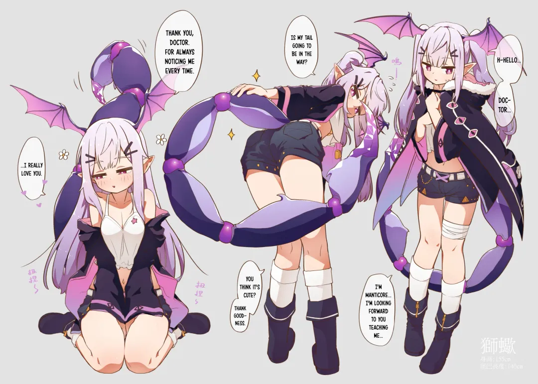 [Mountainhan] SexKnight Fhentai - Page 3