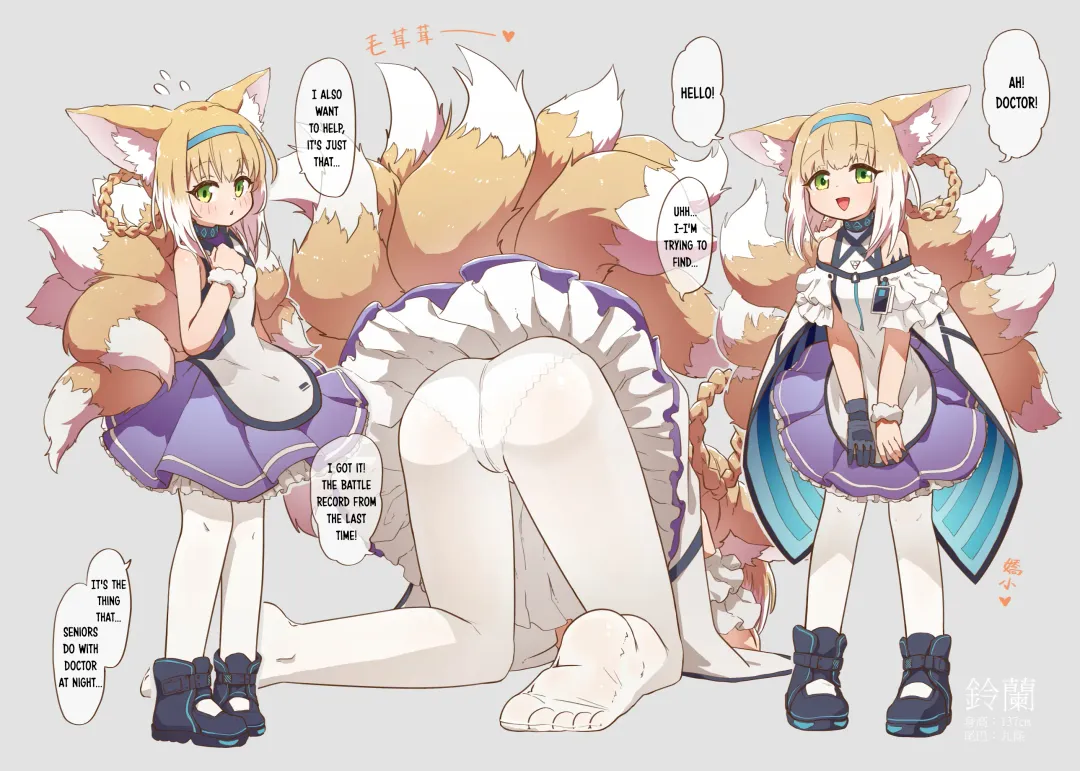 [Mountainhan] SexKnight Fhentai - Page 6