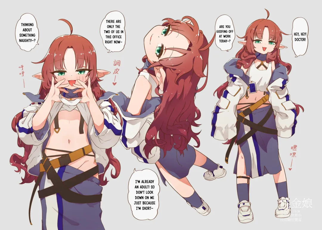 [Mountainhan] SexKnight Fhentai - Page 9