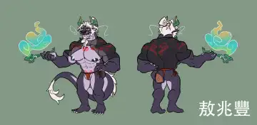 [Omyurice] Yooyu's Magical Adult Store Chapter 4 Fhentai - Page 36