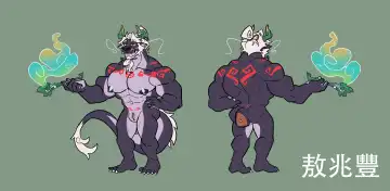 [Omyurice] Yooyu's Magical Adult Store Chapter 4 Fhentai - Page 37