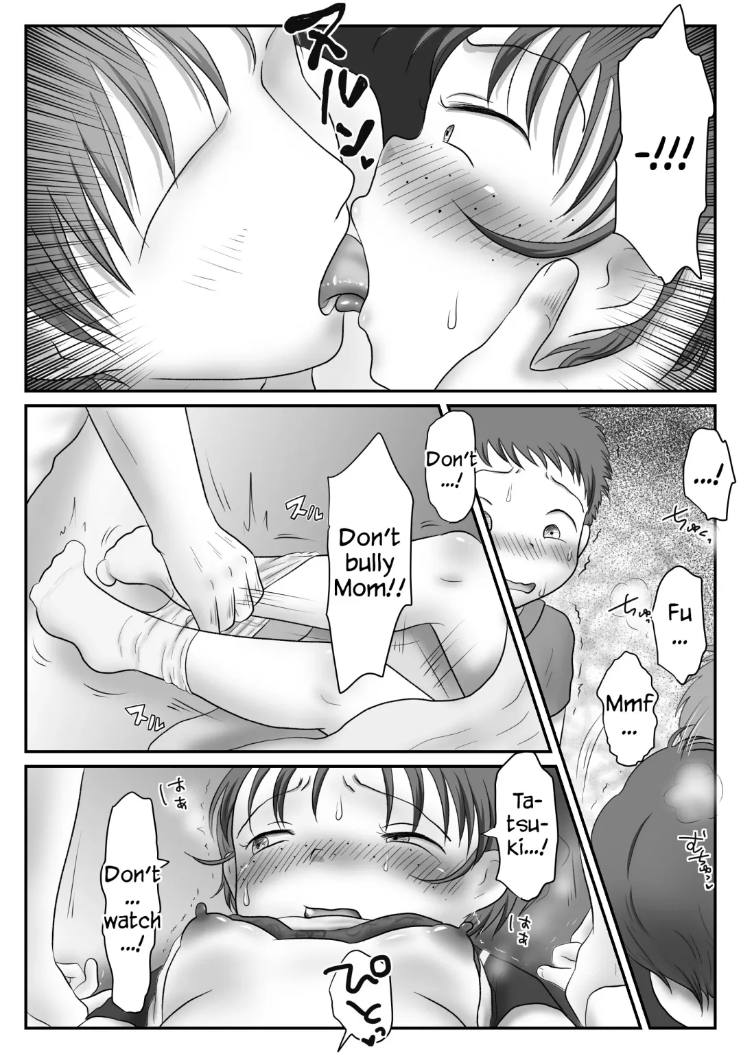 Jimiko, Rape Sareru. Series Soushuuhen | I Raped A Plain Girl. Fhentai - Page 109