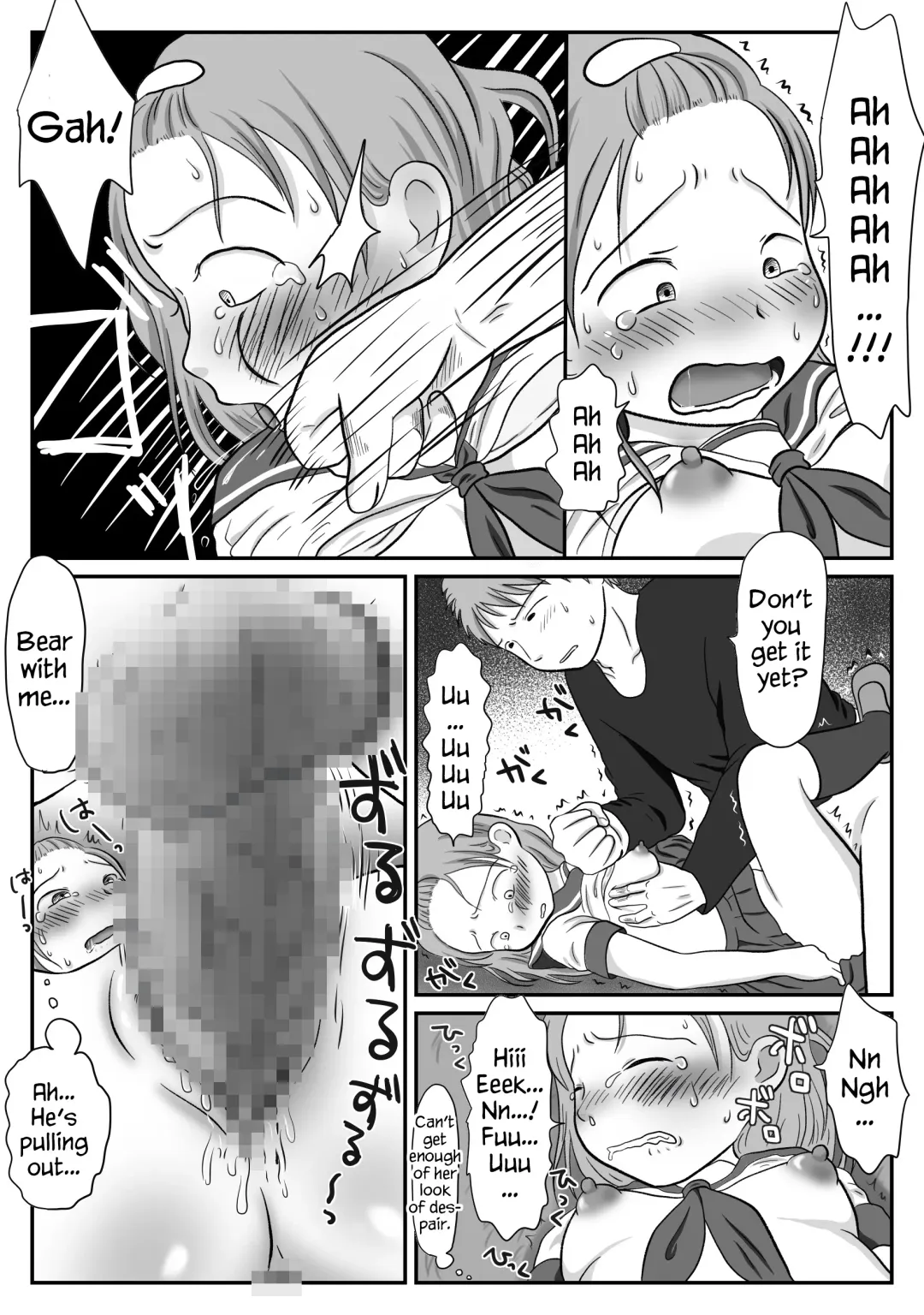 Jimiko, Rape Sareru. Series Soushuuhen | I Raped A Plain Girl. Fhentai - Page 18