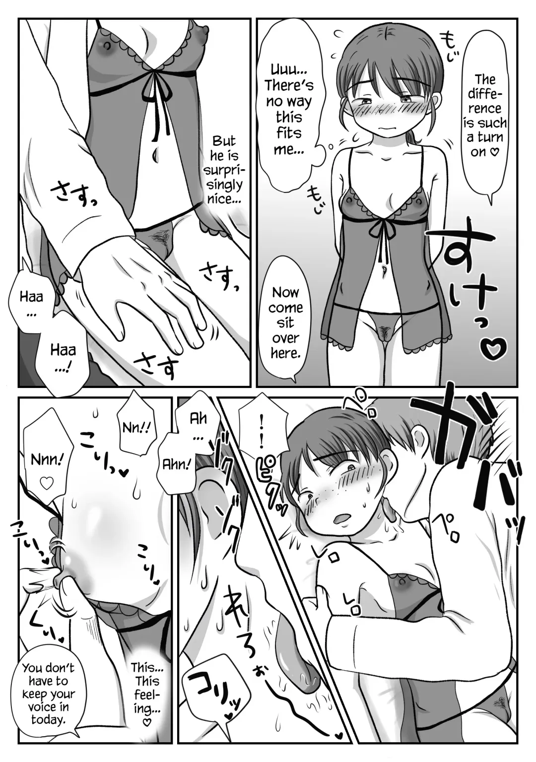 Jimiko, Rape Sareru. Series Soushuuhen | I Raped A Plain Girl. Fhentai - Page 23