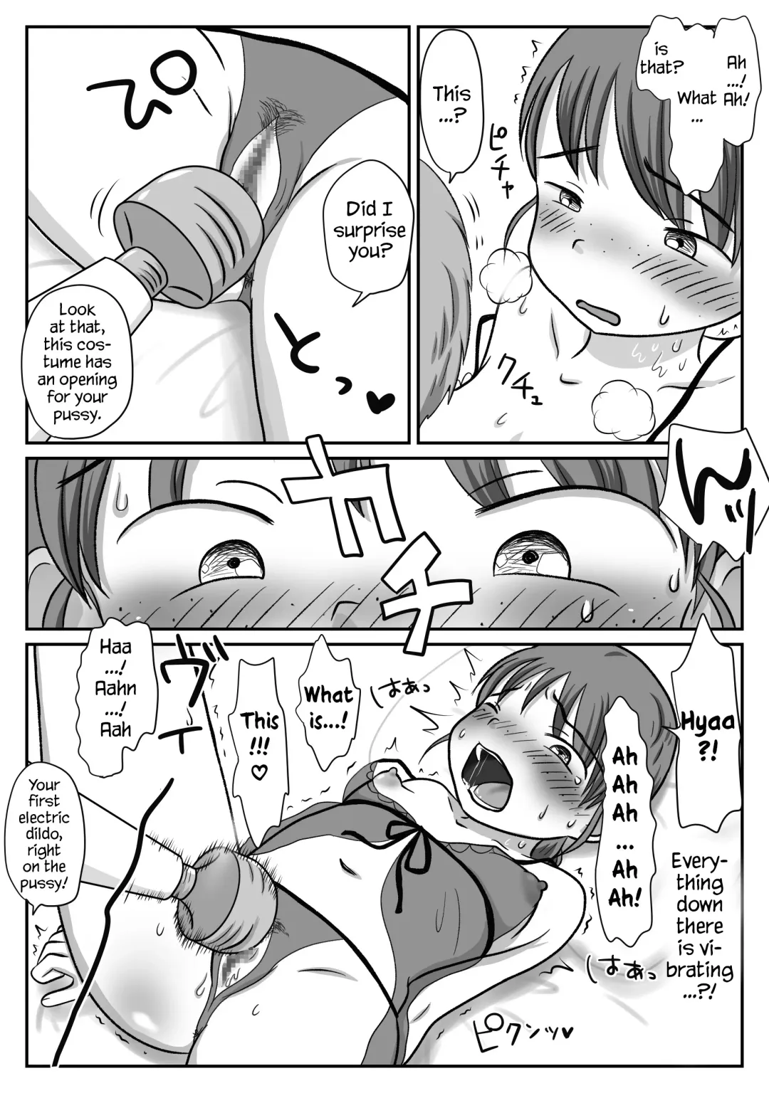 Jimiko, Rape Sareru. Series Soushuuhen | I Raped A Plain Girl. Fhentai - Page 24