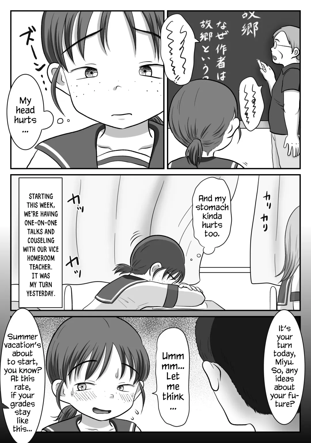 Jimiko, Rape Sareru. Series Soushuuhen | I Raped A Plain Girl. Fhentai - Page 33