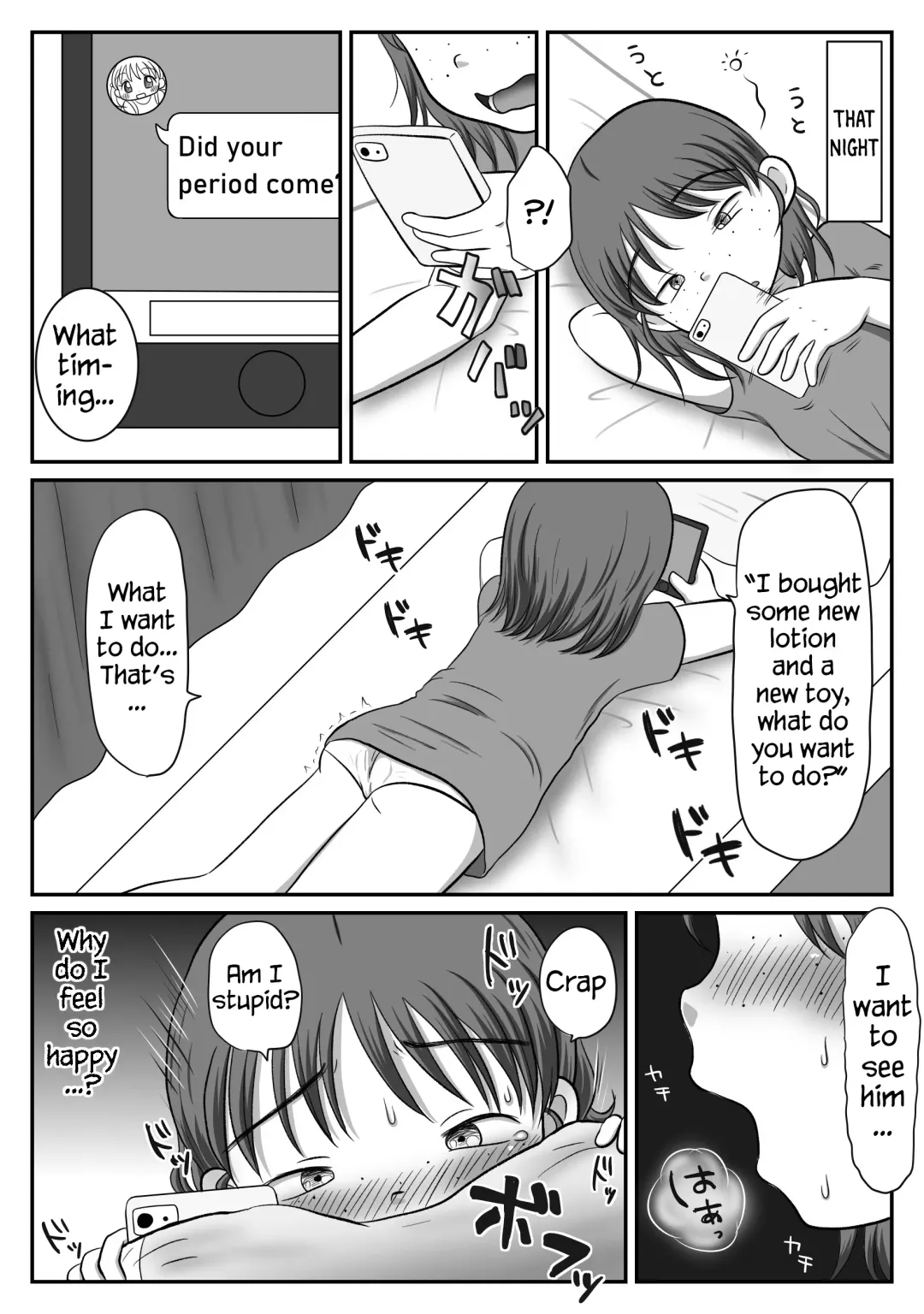 Jimiko, Rape Sareru. Series Soushuuhen | I Raped A Plain Girl. Fhentai - Page 37