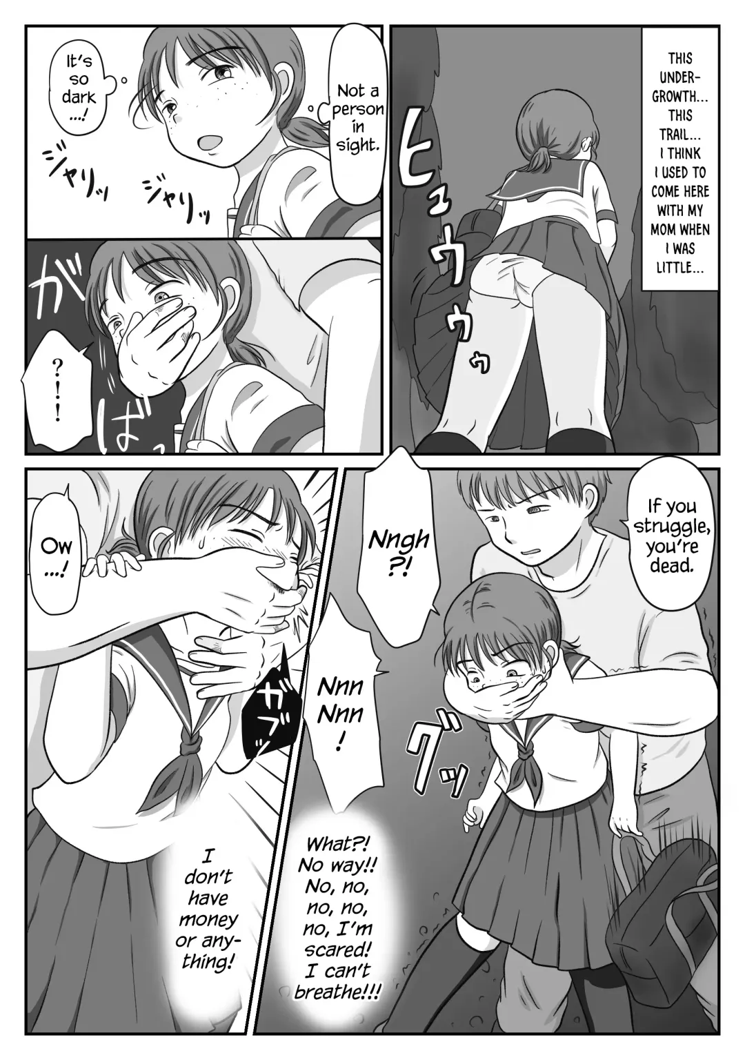 Jimiko, Rape Sareru. Series Soushuuhen | I Raped A Plain Girl. Fhentai - Page 5