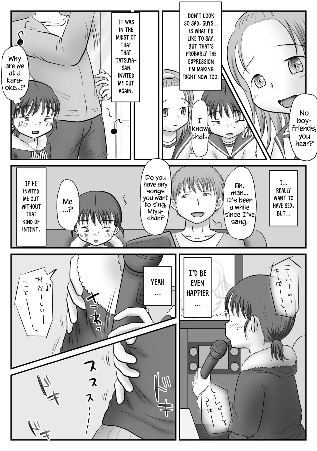 Jimiko, Rape Sareru. Series Soushuuhen | I Raped A Plain Girl. Fhentai - Page 73
