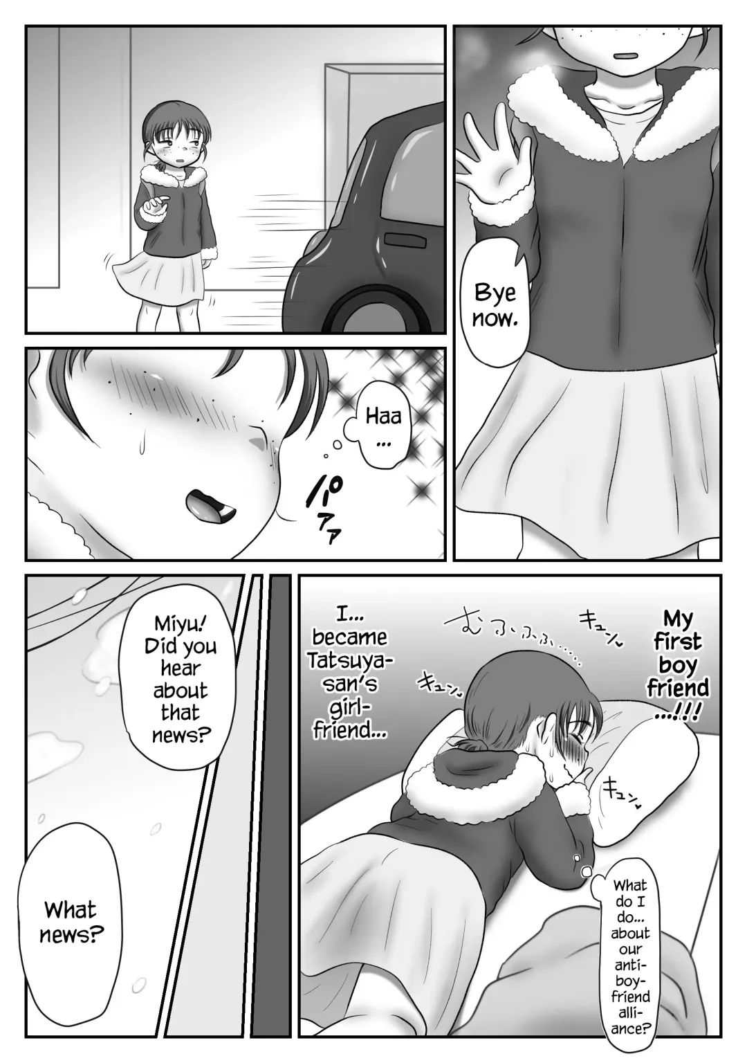 Jimiko, Rape Sareru. Series Soushuuhen | I Raped A Plain Girl. Fhentai - Page 83