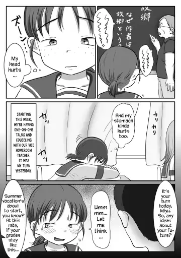 Jimiko, Rape Sareru. Series Soushuuhen | I Raped A Plain Girl. Fhentai - Page 33