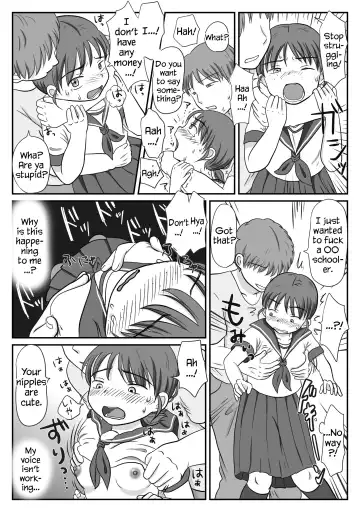 Jimiko, Rape Sareru. Series Soushuuhen | I Raped A Plain Girl. Fhentai - Page 6