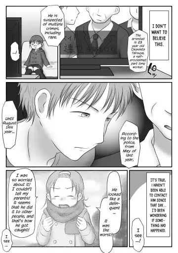Jimiko, Rape Sareru. Series Soushuuhen | I Raped A Plain Girl. Fhentai - Page 85