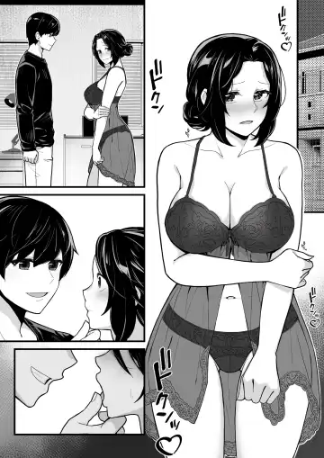 [Yoshio Ereki] Imouto to Game o suru, Soshite Oba to Sex o suru Fhentai - Page 48