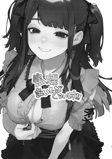 [Usuba Kagerou] Shousou Mind Crisis!! Fhentai - Page 2