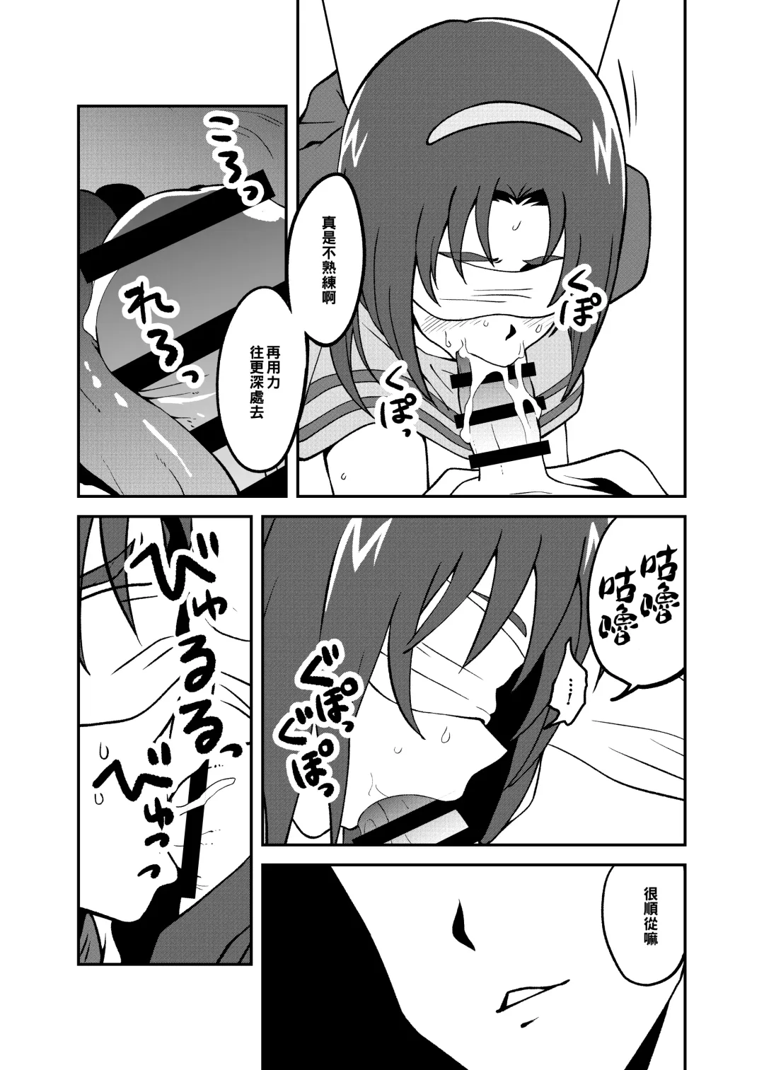 Precure5 Execution Fhentai - Page 13