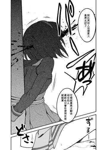 Precure5 Execution Fhentai - Page 15