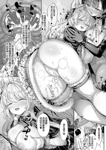 [Karl] KING of the PARADISE 3-Chakumoku Fhentai - Page 22