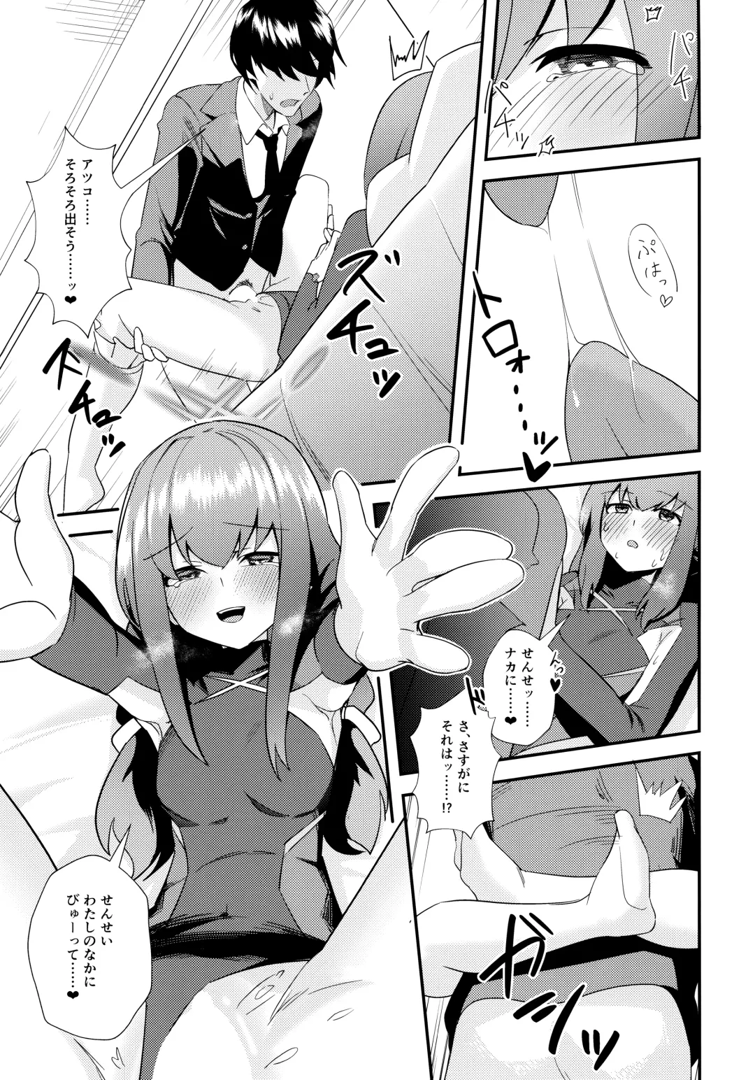 [Yoshiki] Komatta? Fhentai - Page 18