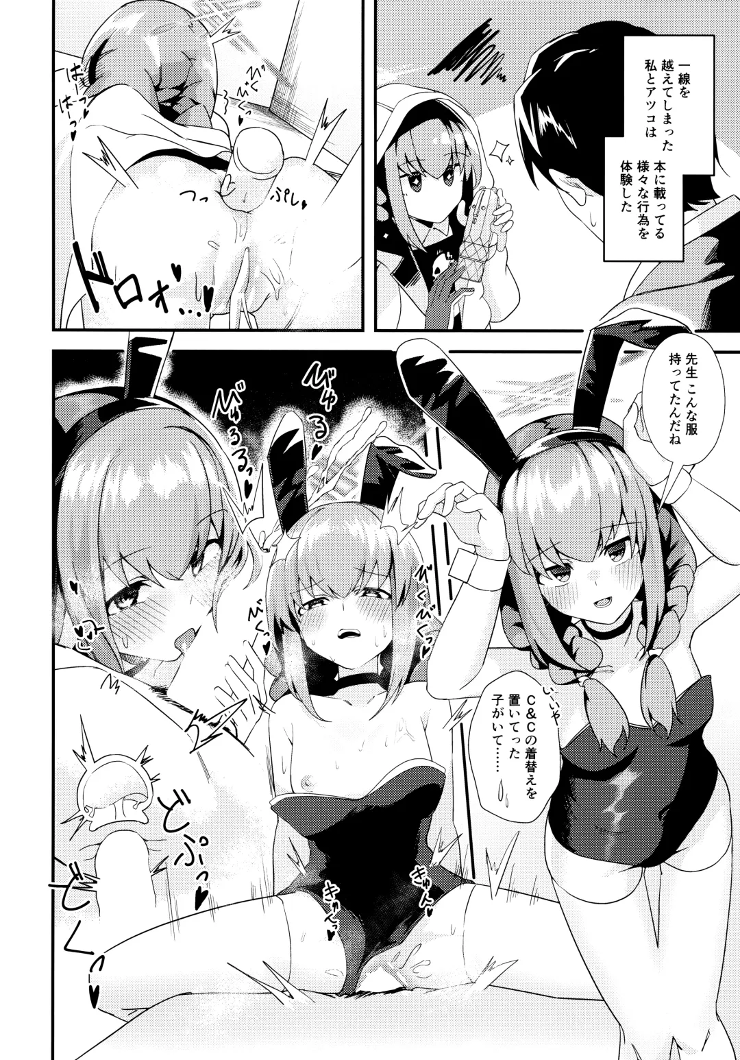 [Yoshiki] Komatta? Fhentai - Page 21