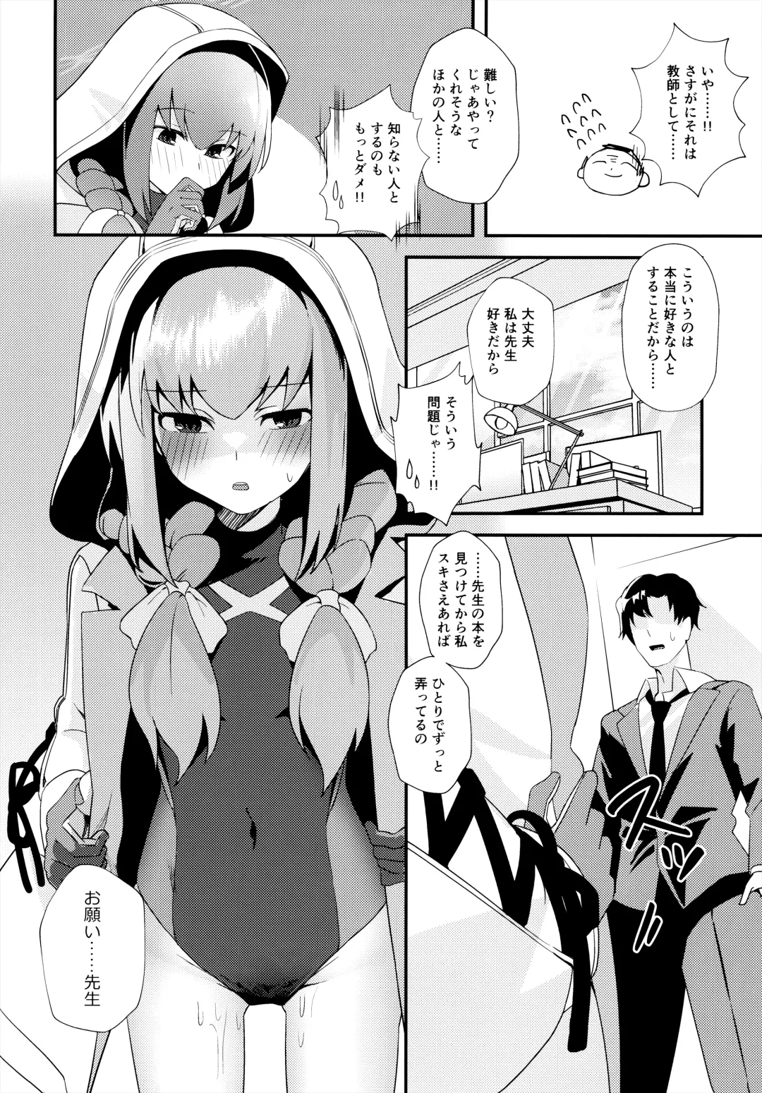 [Yoshiki] Komatta? Fhentai - Page 9