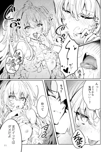 [Shikou Shiki] Summer Dream Fhentai - Page 10