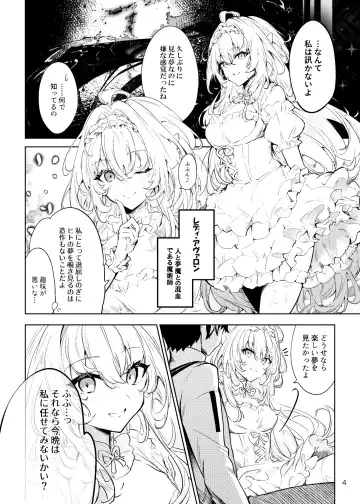 [Shikou Shiki] Summer Dream Fhentai - Page 3