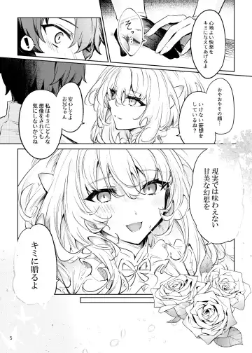 [Shikou Shiki] Summer Dream Fhentai - Page 4