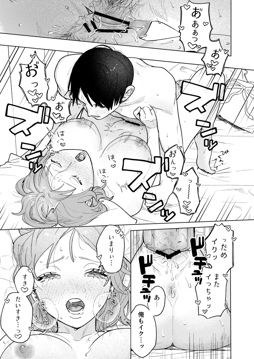 Kyoku na Najimi Fhentai - Page 29