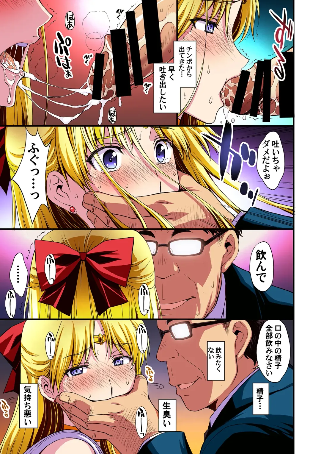 [Kitahara Aki] Ninshin Shichatta... Dareka "Tasukete". Fhentai - Page 10